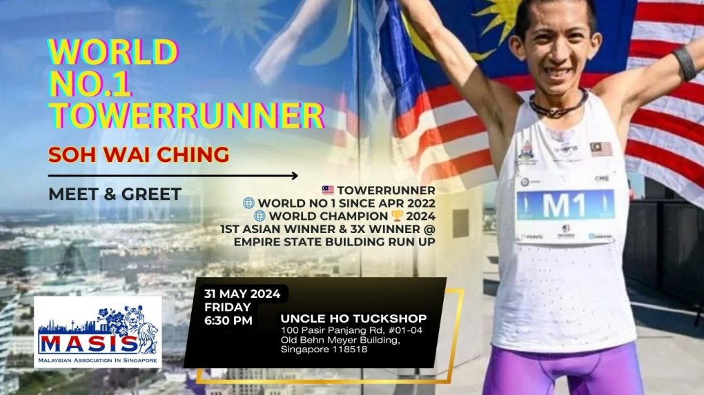 Meet & Greet with World No.1 Tower Runner Soh Wai Ching